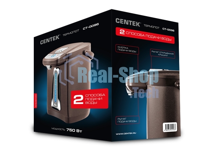 Термопот Centek CT-0094 (Шоколадный) 4л, 750Вт, 2 способа подачи