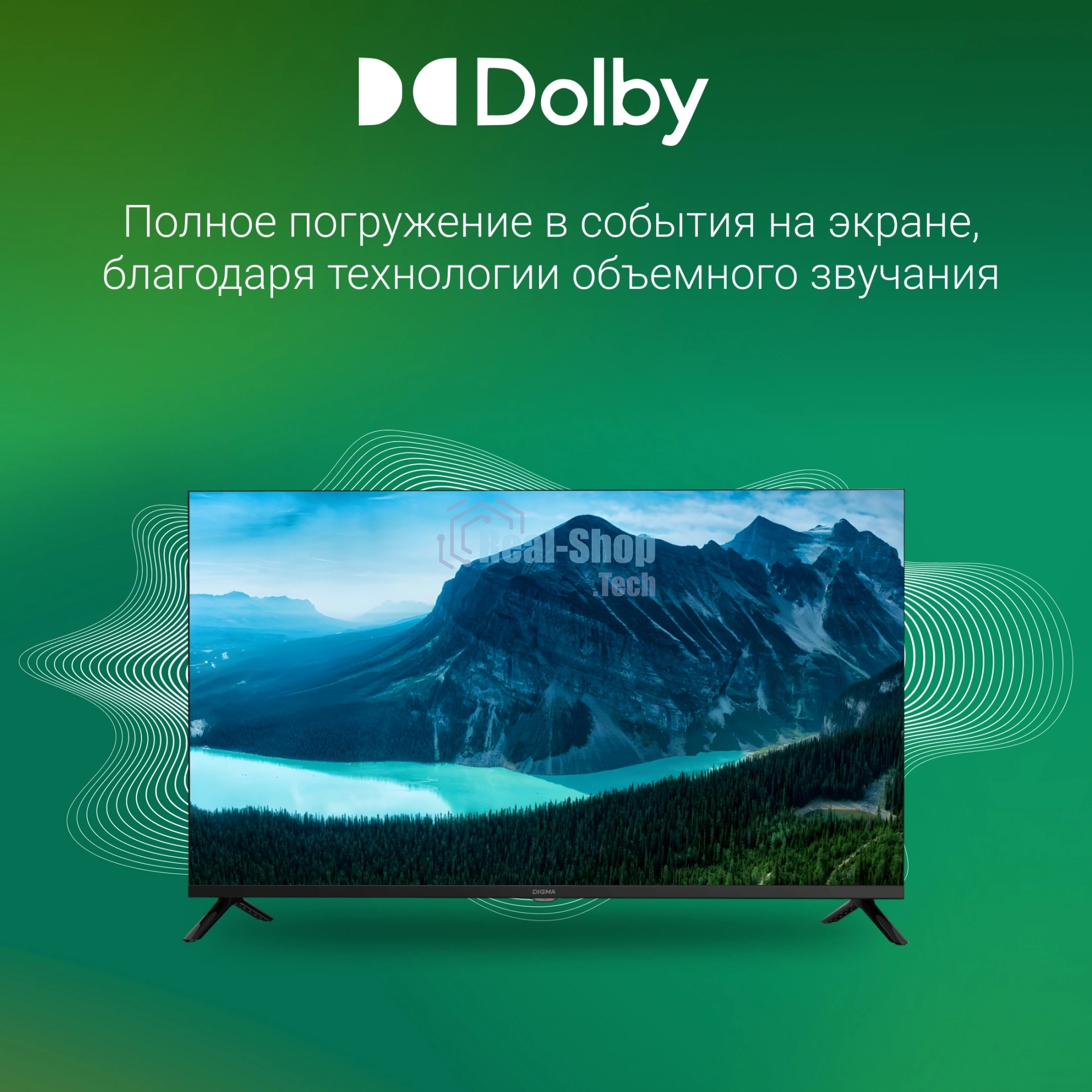 Телевизор Digma 40