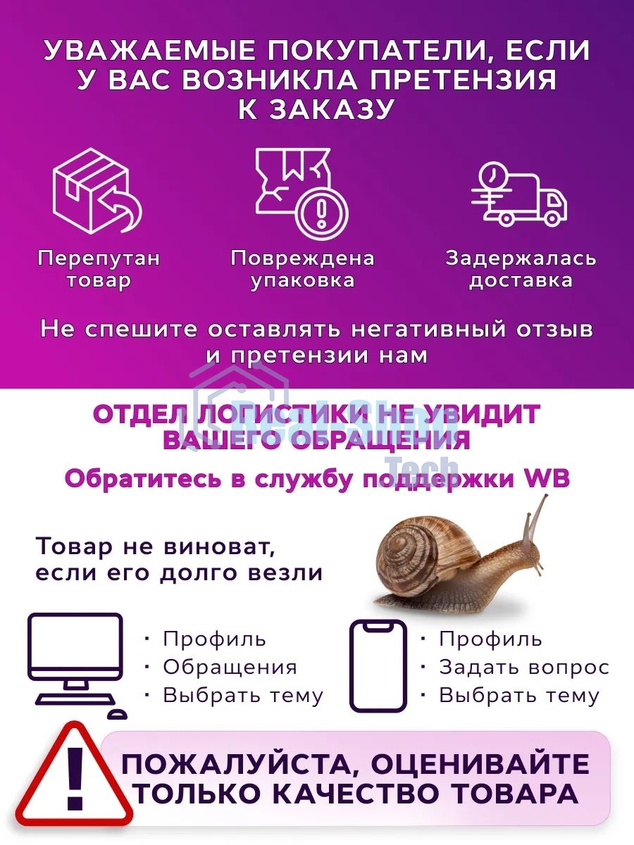 Комплект BAU 6 в 1: инсталляция BAU PRO для подвесного унитаза, унитаз подвесной безободковый Bau Novo, быстросъемное сиденье микролифт, клавиша BAU Strike, белая/хром