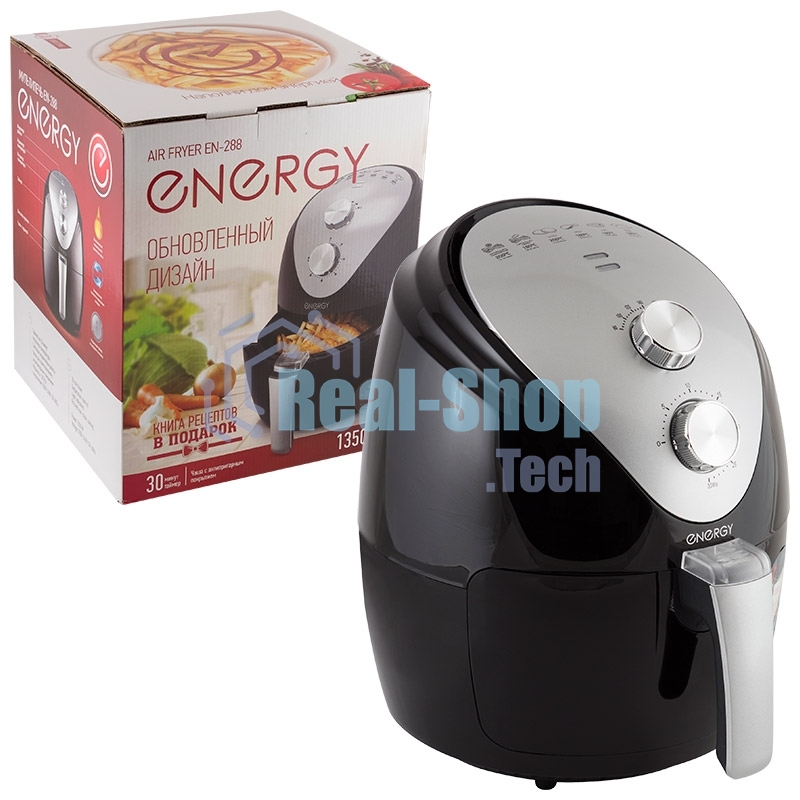 Мультипечь Energy EN-288 1350Вт