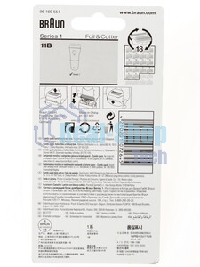 Сетка + режущий блок Braun Series1 11B