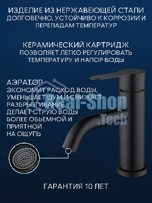 Комплект для ванной, 4 предмета (Тумба подвесная Bau Blackwood 60 + Раковина BAU 51х41, с отв. под см-ль + Смеситель Dream Black, выпуск черный)