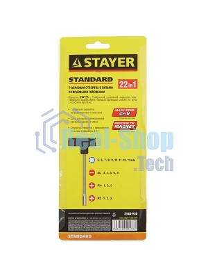 Набор STAYER 2540-H20 с Т-образной ручкой с насадками. 21 предмет