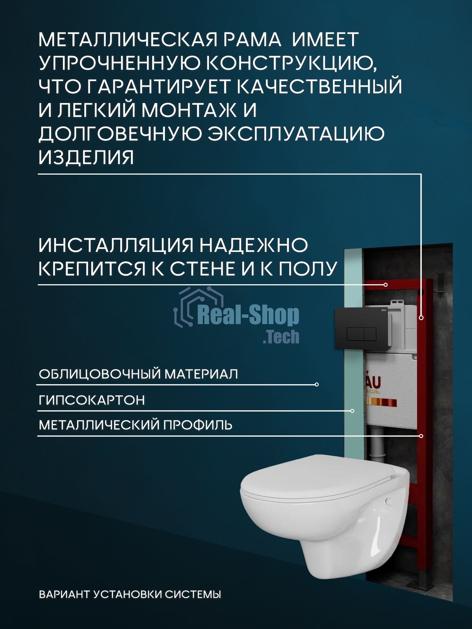 Комплект BAU 6 в 1: инсталляция BAU PRO для подвесного унитаза, унитаз подвесной безободковый Bau Novo, быстросъемное сиденье микролифт, кнопка смыва BAU Hotel , черная матовая