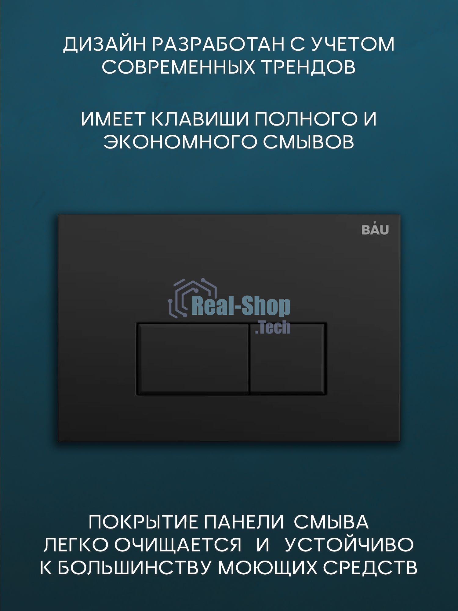 Комплект BAU 6 в 1: инсталляция BAU PRO для подвесного унитаза, унитаз подвесной безободковый Bau Novo, быстросъемное сиденье микролифт, кнопка смыва BAU Hotel , черная матовая