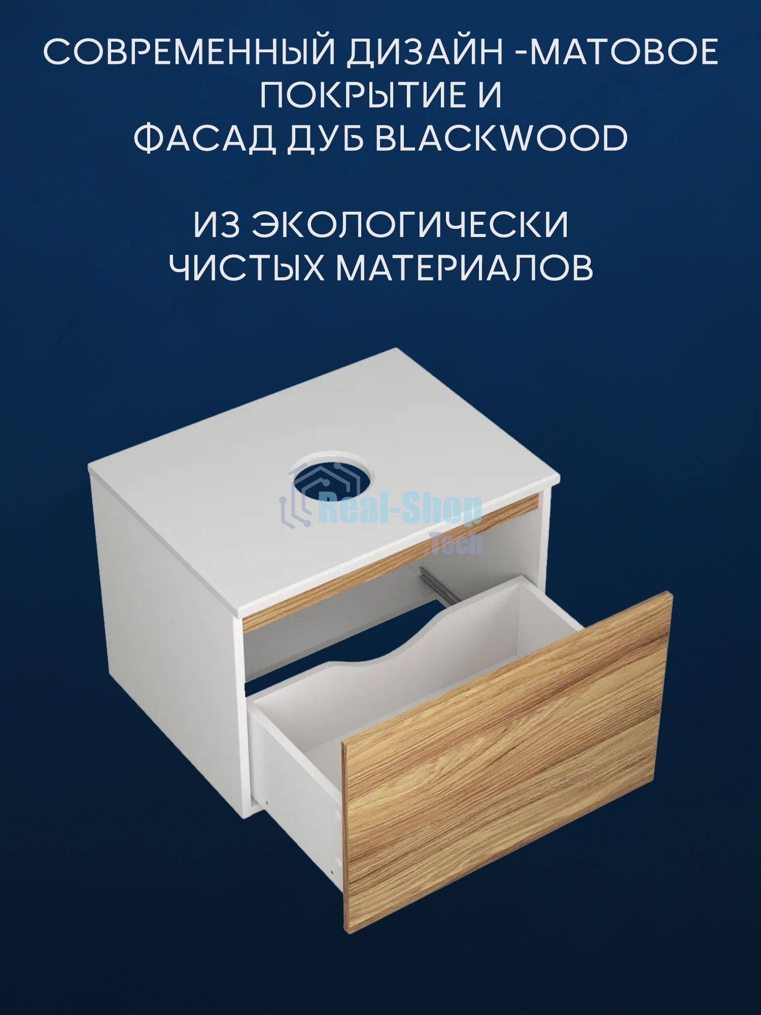 Комплект для ванной, 4 предмета (Тумба подвесная Bau Blackwood 60 + Раковина BAU 51х41, с отв. под см-ль + Смеситель Dream Black, выпуск черный)