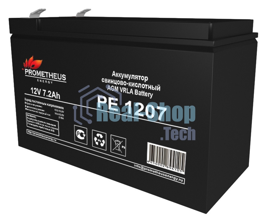 Батарея для ИБП Prometheus Energy РЕ1207 12В 7.2А·ч