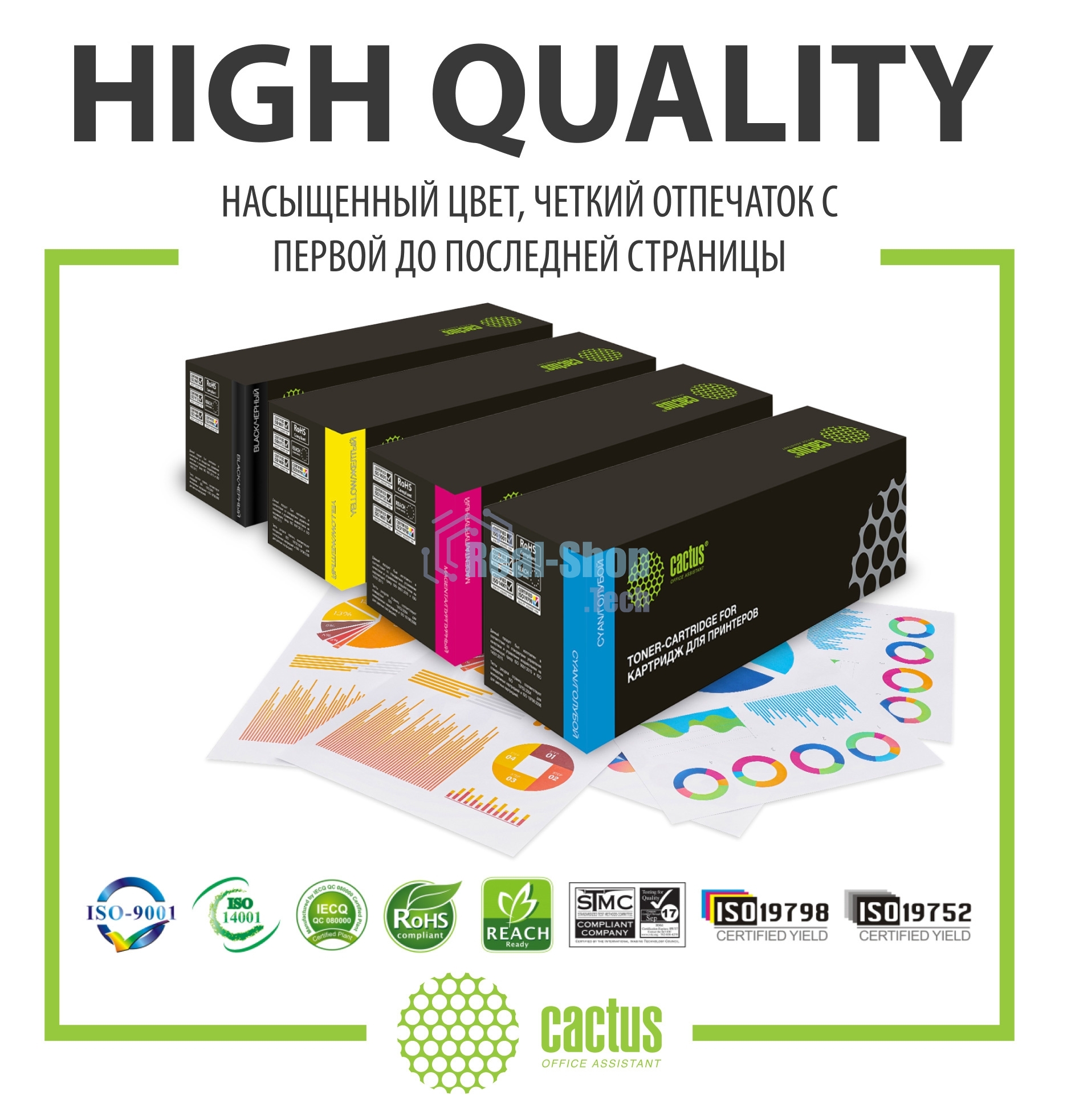 Картридж лазерный Cactus CS-CF412A желтый (2300 стр.) для HP LJ M452DW/DN/NW, M477FDW/M477FDN/M477FNW