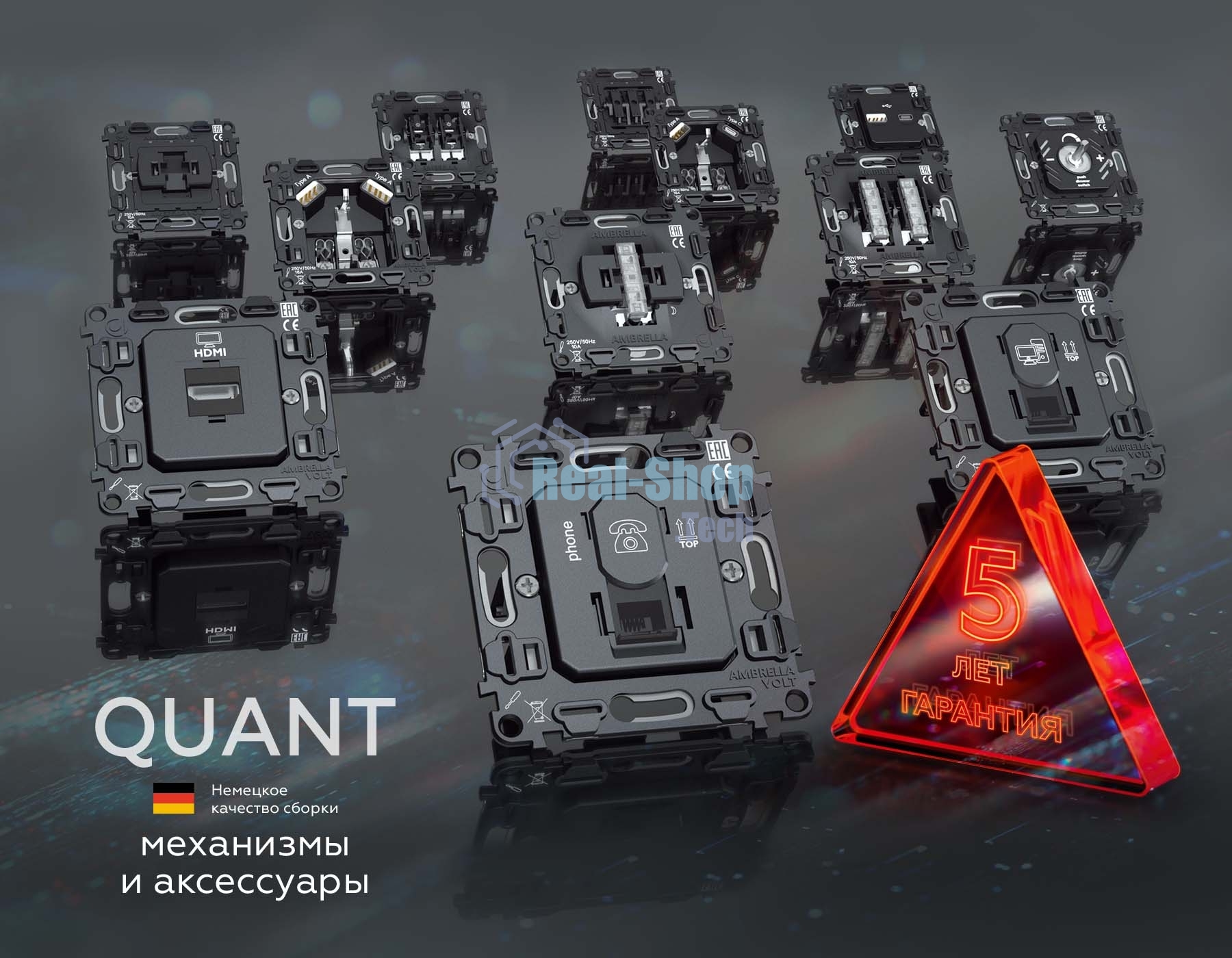 MA804060 Комплект механизма 2-кл выключателя с самовозвратом с подсветкой 10000K ALFA Черный матовый QUANT (AP8040, VM129, G17B)