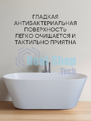 Ванна отдельностоящая акриловая BAU Flow 1700x750 белая