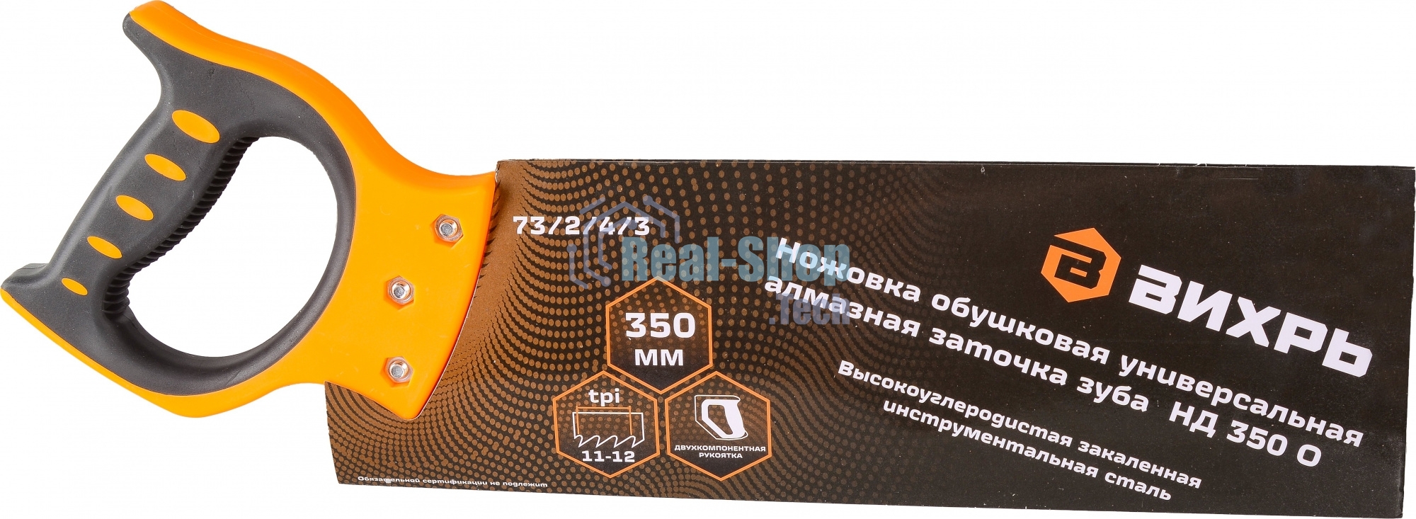 Ножовка по дереву НД 350 О (обушковая)