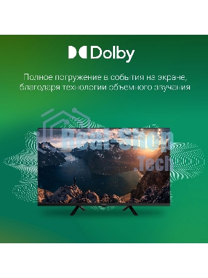Телевизор Digma 32