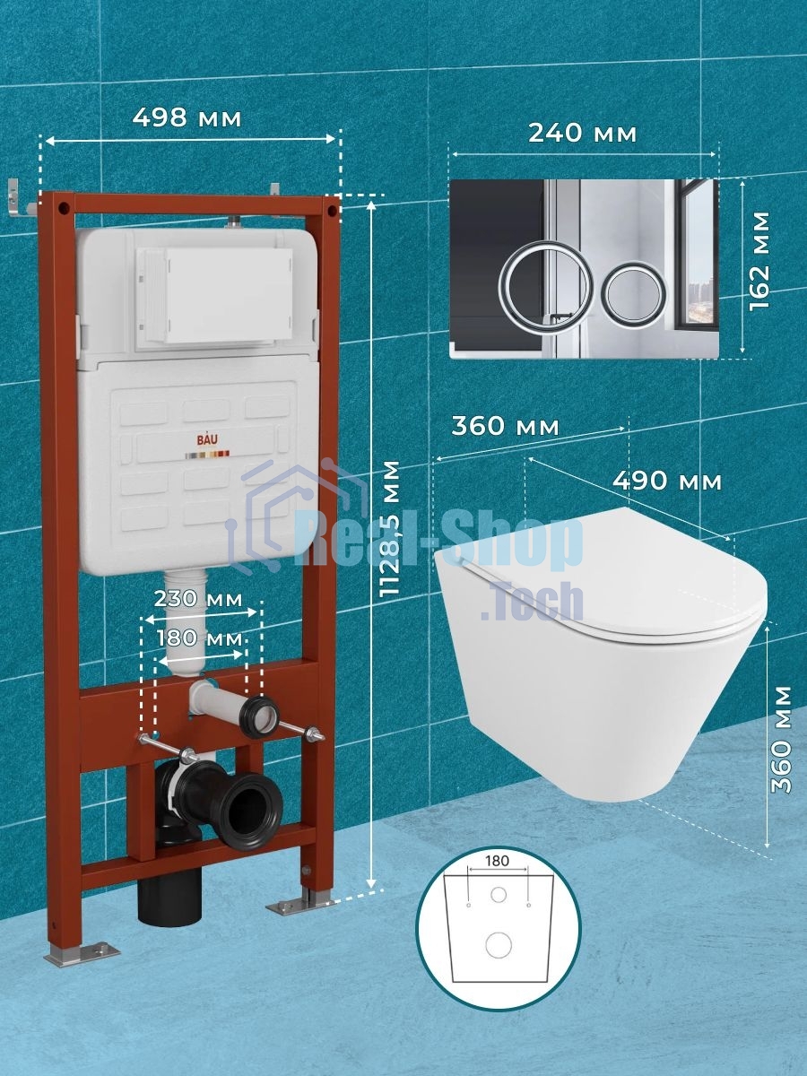 Комплект BAU 6 в 1: усиленная инсталляция BAU IDEAL, унитаз подвесной безободковый вихревой Bau Nimb Hurricane3, сиденье дюропласт микролифт, клавиша BAU Wheel антивандальная, нерж. сталь хром