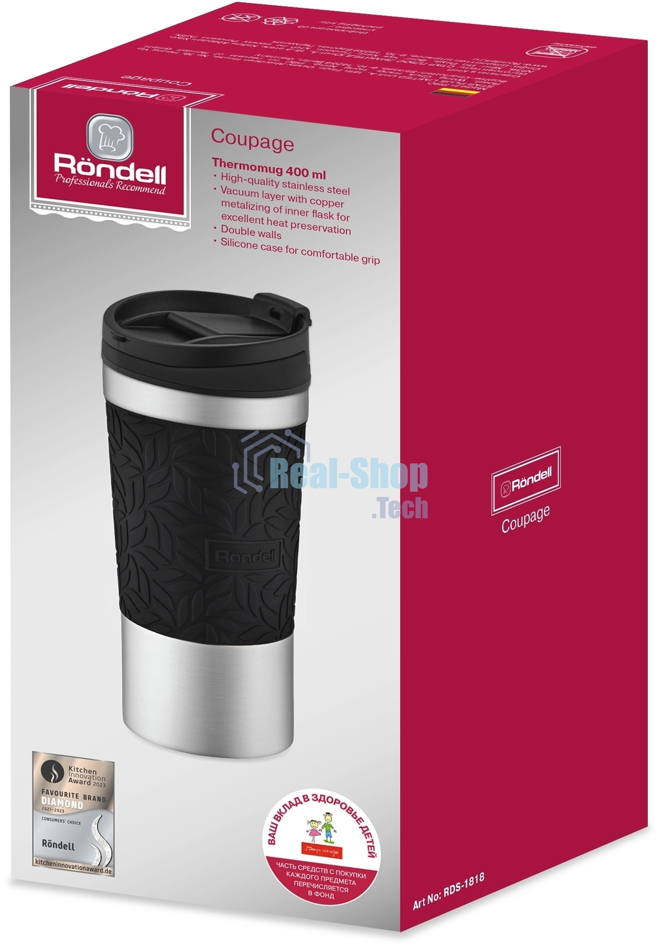 Термокружка Rondell RDS-1818 400 мл Coupage