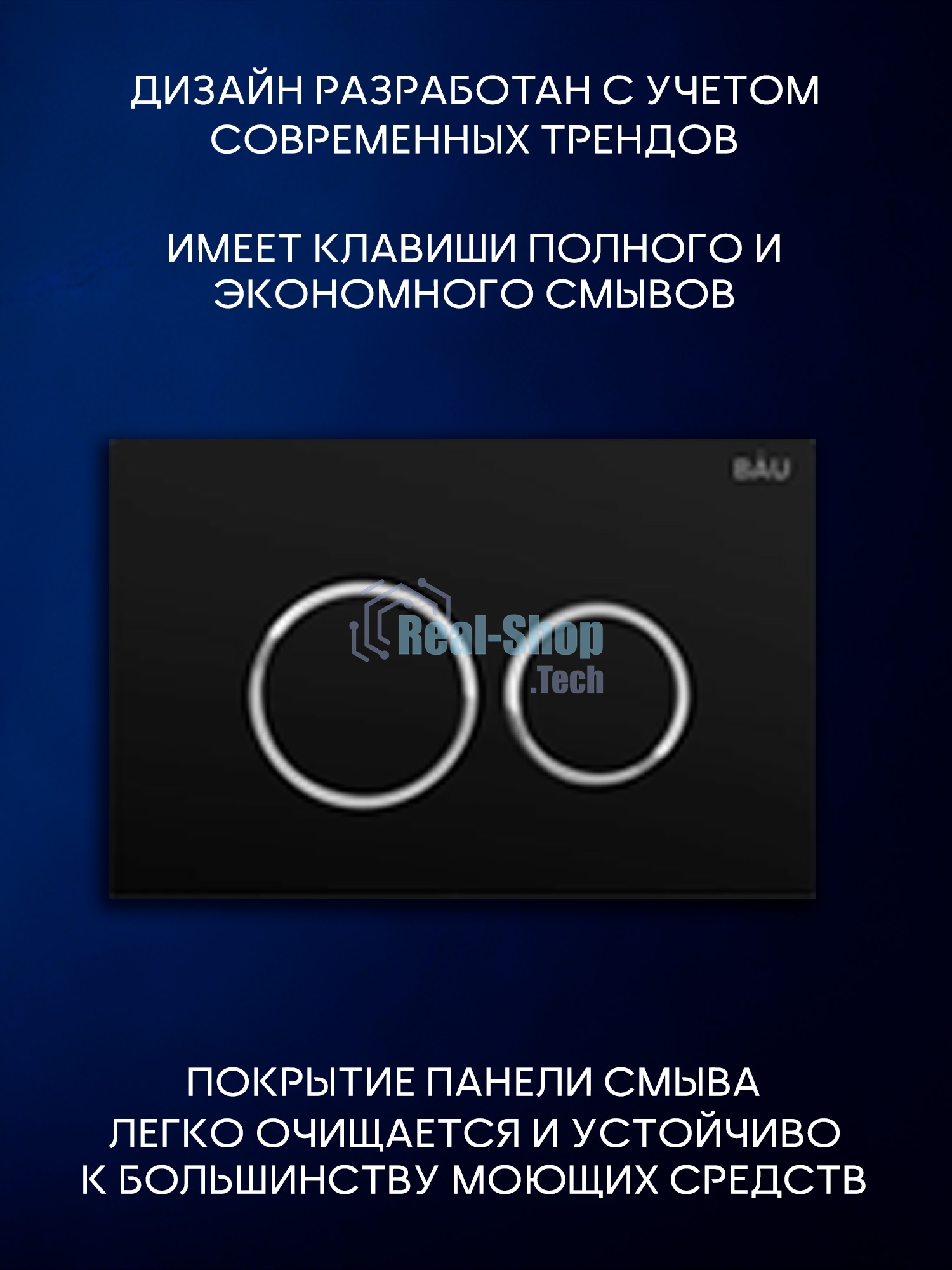 Инсталляция с унитазом комплект BAU PRO 6 в 1: унитаз подвесной безободковый торнадо Bau Dream 51х35, быстросъемное сиденье микролифт, кнопка смыва BAU Dream, черный матовый