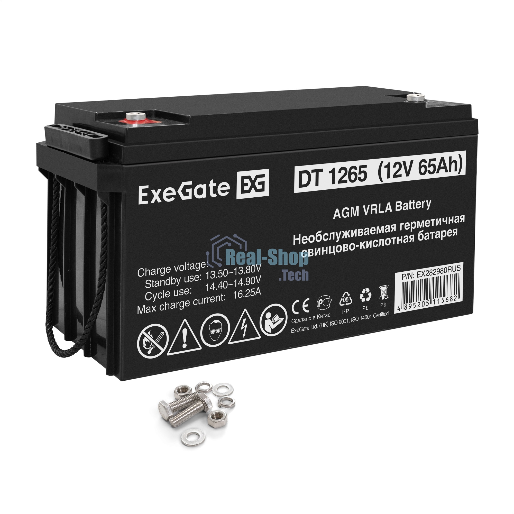 Аккумуляторная батарея ExeGate DT 1265 (12V 65Ah, под болт М6)
