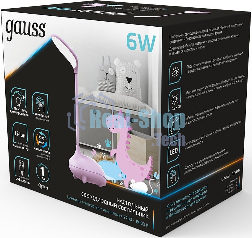 Светильник Gauss Qplus GTL701 (GT7014) настольный LED розовый 6Вт