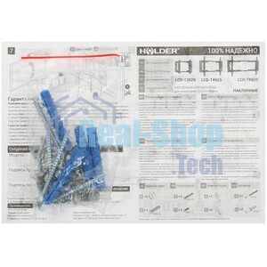 Кронштейн Holder LCD-T3929-B черный