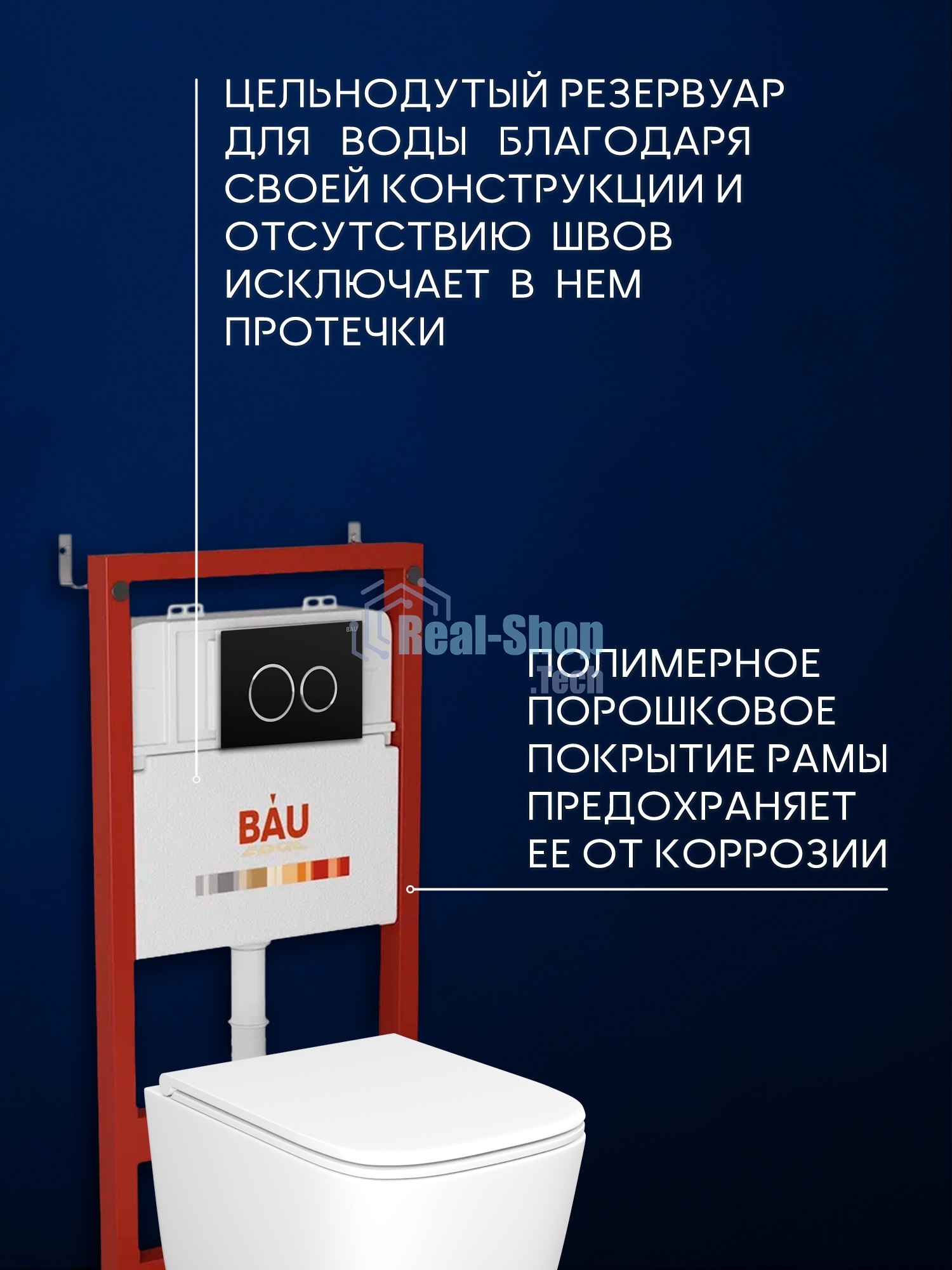 Инсталляция с унитазом комплект BAU PRO 6 в 1: унитаз подвесной безободковый торнадо Bau Dream 51х35, быстросъемное сиденье микролифт, кнопка смыва BAU Dream, черный матовый