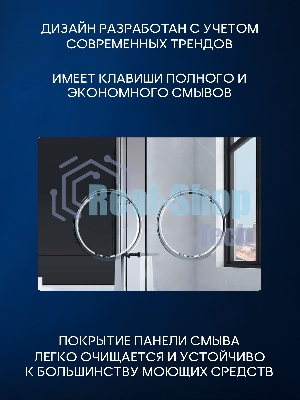 Инсталляция с унитазом комплект BAU IDEAL 6 в 1: унитаз подвесной безободковый торнадо Bau Hotel 53х36, быстросъемное сиденье микролифт, кнопка смыва BAU Round, хром