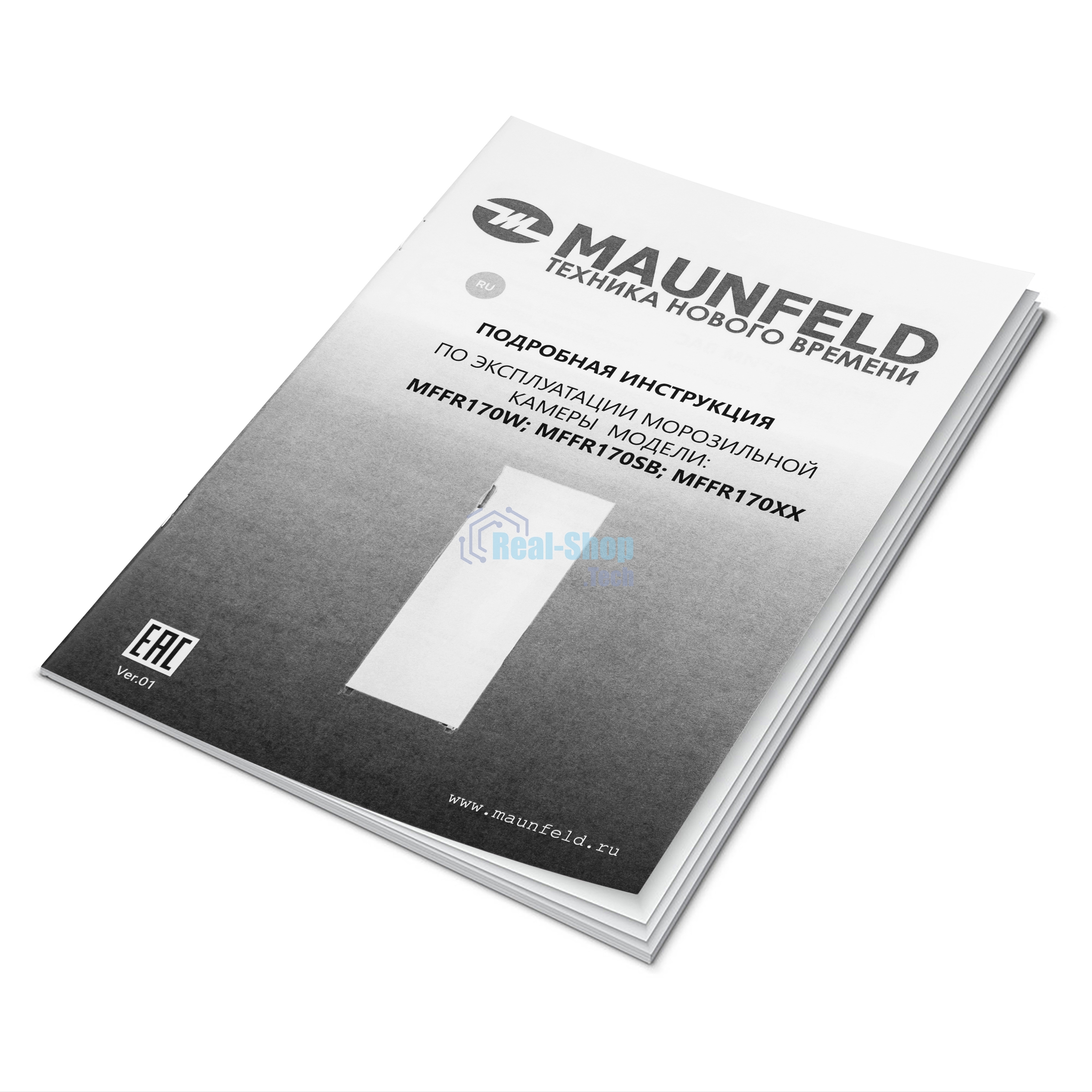 Морозильная камера Maunfeld MFFR170SB, черный, 206л, 4 ящика, 2 полки