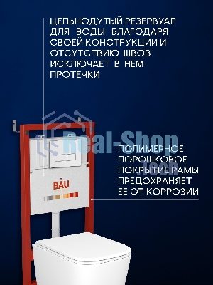 Инсталляция с унитазом комплект BAU PRO 6 в 1: унитаз подвесной безободковый торнадо Bau Dream 51х35, быстросъемное сиденье микролифт, кнопка смыва BAU Pulse, белая/хром