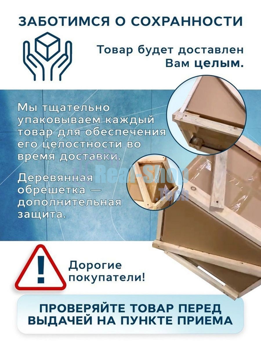 Инсталляция усиленная BAU IDEAL, клавиша BAU Light антивандальная, нержавеющая сталь золото