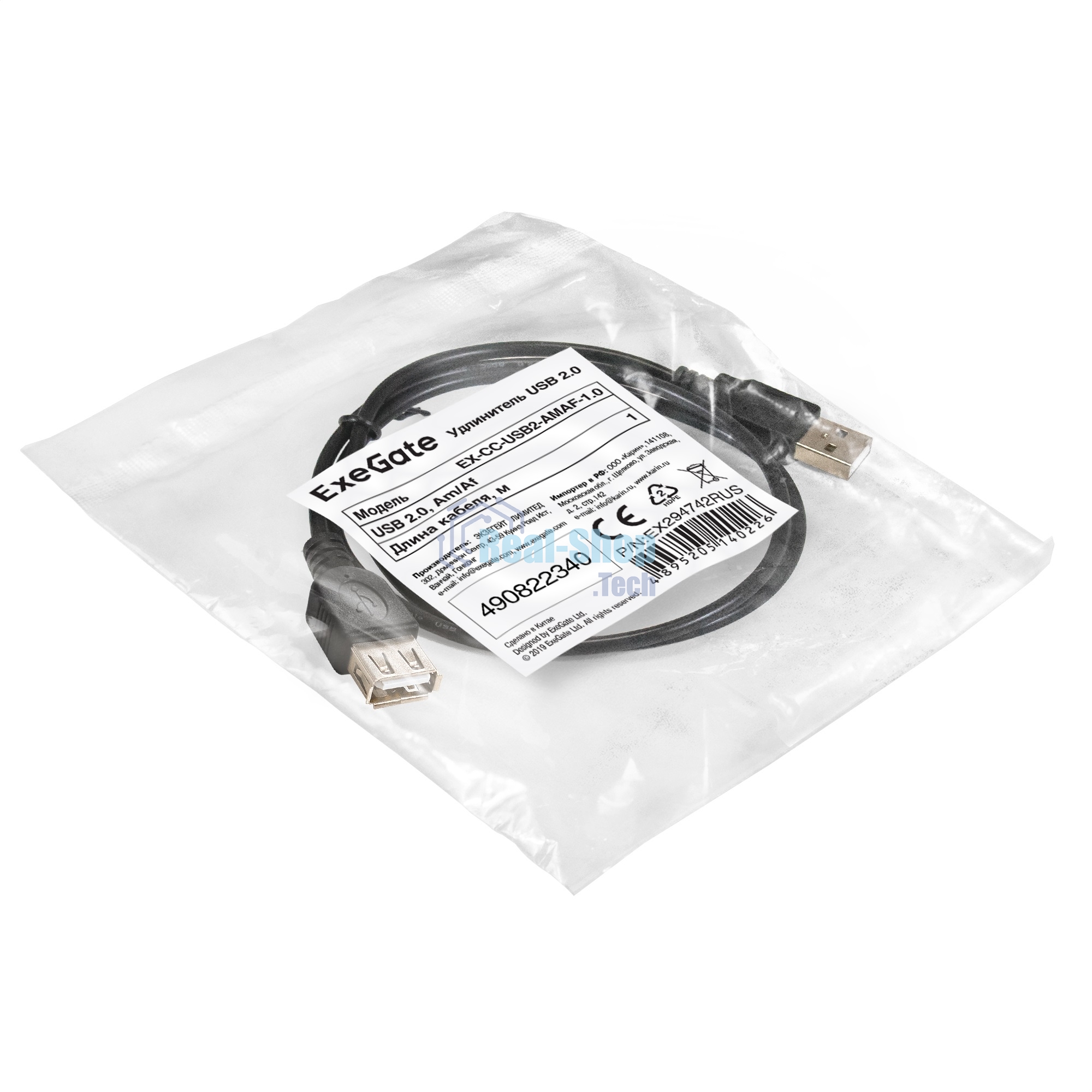 Удлинитель USB 2.0 ExeGate EX-CC-USB2-AMAF-1.0 (Am/Af, 1,0м)