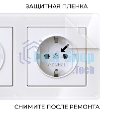 Рамка на 2 поста Acrylic (белый) W0022701