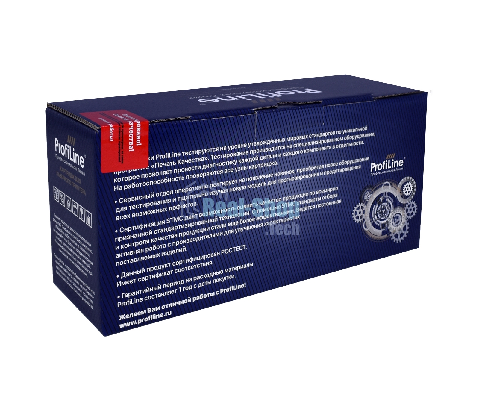 Картридж лазерный ProfiLine PL-113R00693 для принтеров Rank Xerox Phaser 6120/6120N/6115MFPD/6115MFPN Cyan 4500 копий