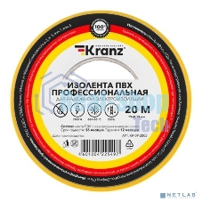 Изолента ПВХ Kranz 0,13х15 мм, 20 м, синяя