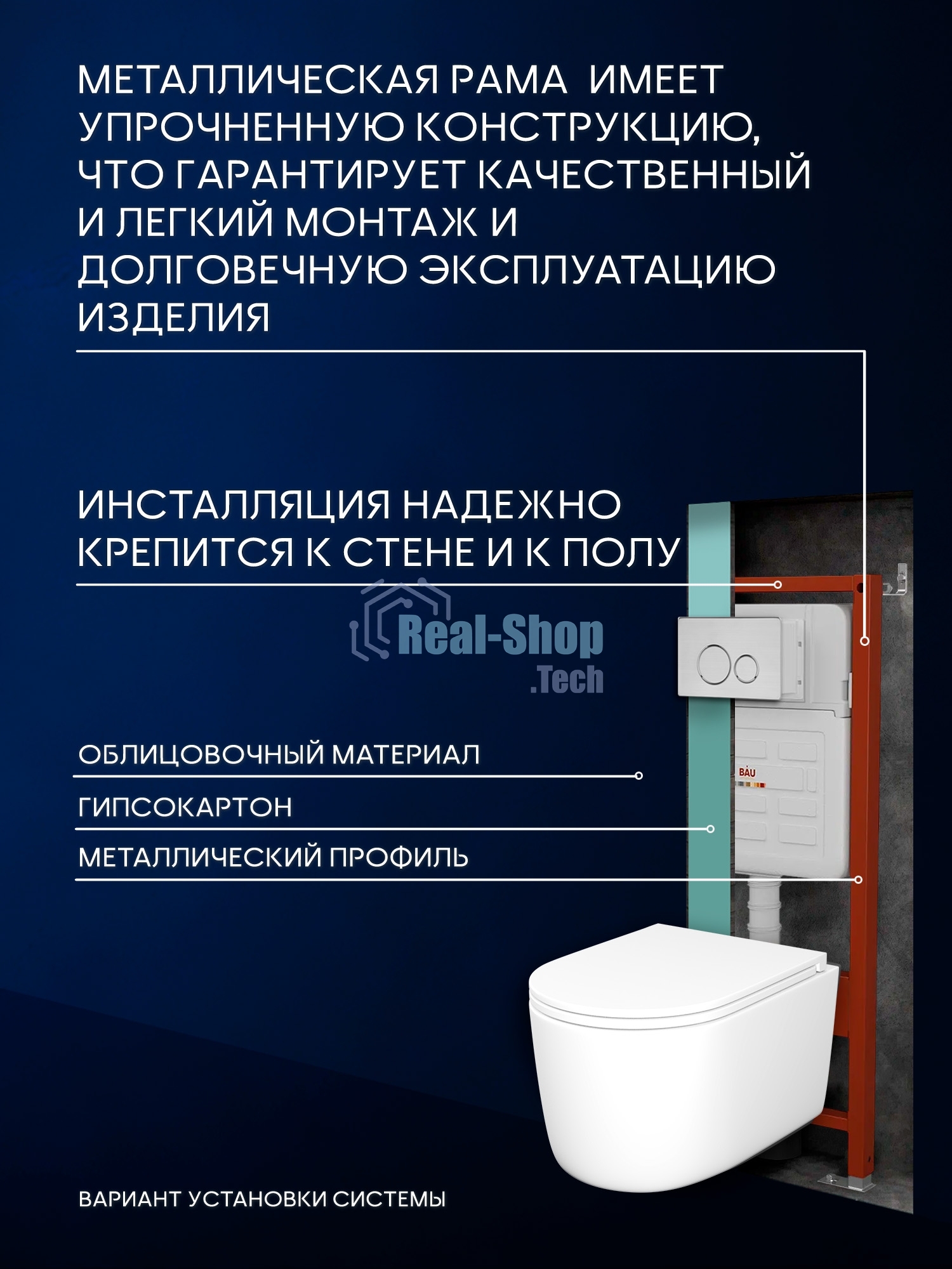 Инсталляция с унитазом комплект BAU IDEAL 6 в 1: унитаз подвесной безободковый торнадо Bau Hotel 53х36, быстросъемное сиденье микролифт, кнопка смыва BAU Wheelбрашированная