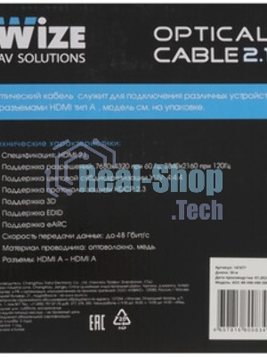 Кабель HDMI AOC-HM-HM-30M Wize, оптический, 30 м, 4K/60HZ, v.2.0, ARC, 19M/19M, черный, коробка