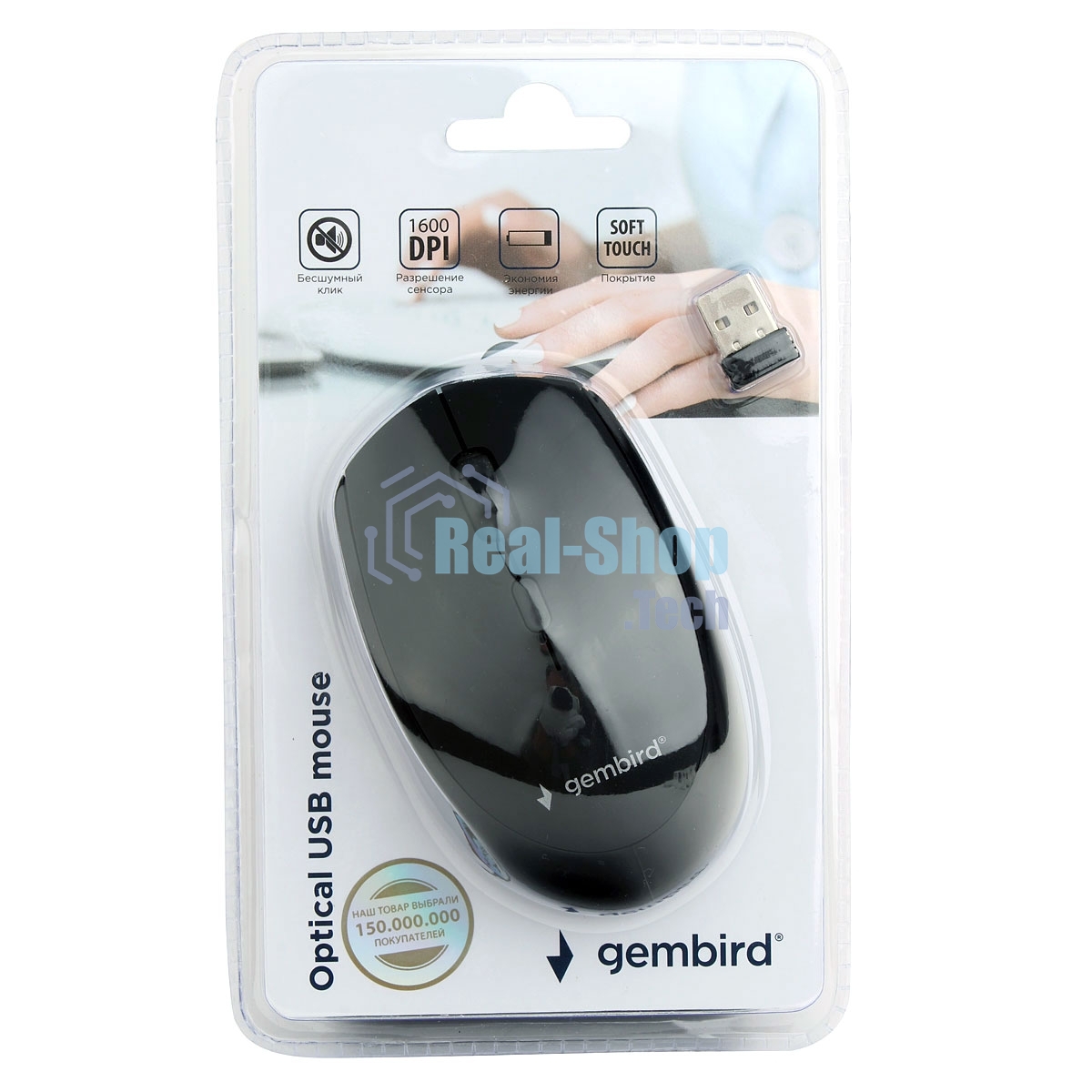 Мышь беспроводная Gembird MUSW-354 черный, 1600 dpi, радиоканал, USB, кнопки - 4