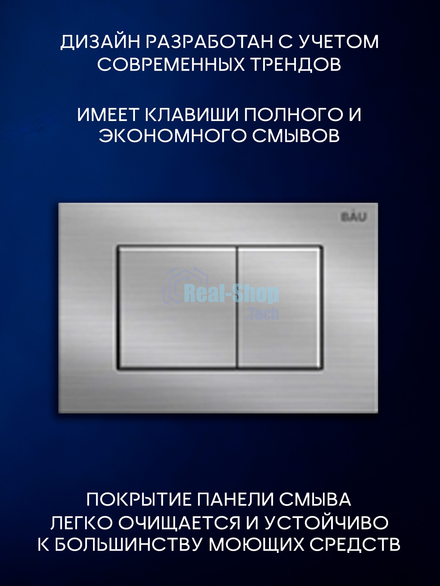 Инсталляция с унитазом комплект BAU PRO 6 в 1: унитаз подвесной безободковый торнадо Bau Dream 51х35, быстросъемное сиденье микролифт, кнопка смыва BAU Stil антивандальная для системы двойного слива,сатин