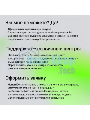 Портативная колонка Digma D-PS1522 черный 60W 2.0 BT 10м 3000mAh