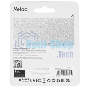 Флешка USB Netac U351 (NT03U351N-256G-32BK), 256Gb, USB 3.0, R/W 110/45, черный