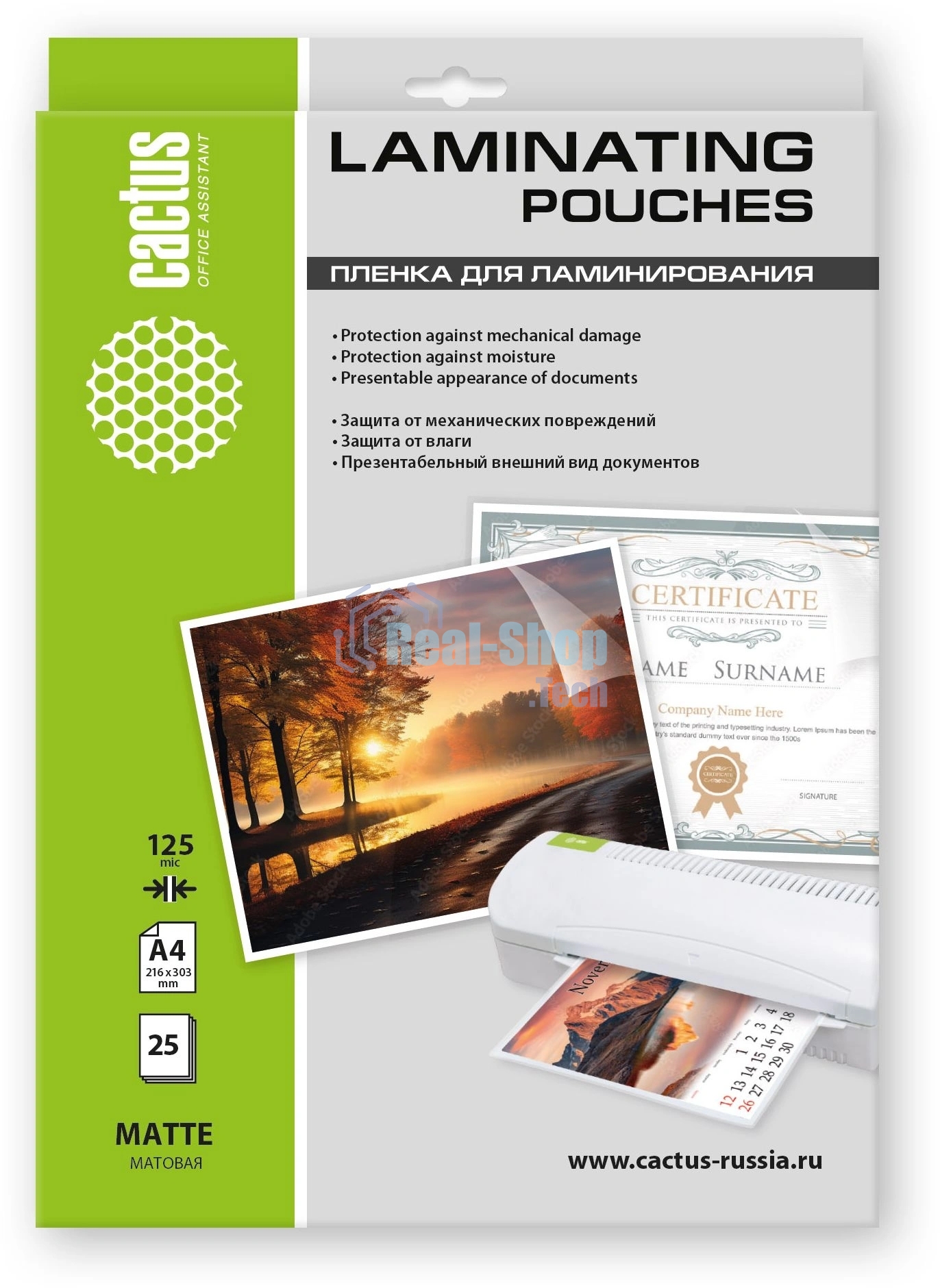 Пленка для ламинирования Cactus 125мкм A4 (25шт) матовая 216x303мм CS-LPMА412525