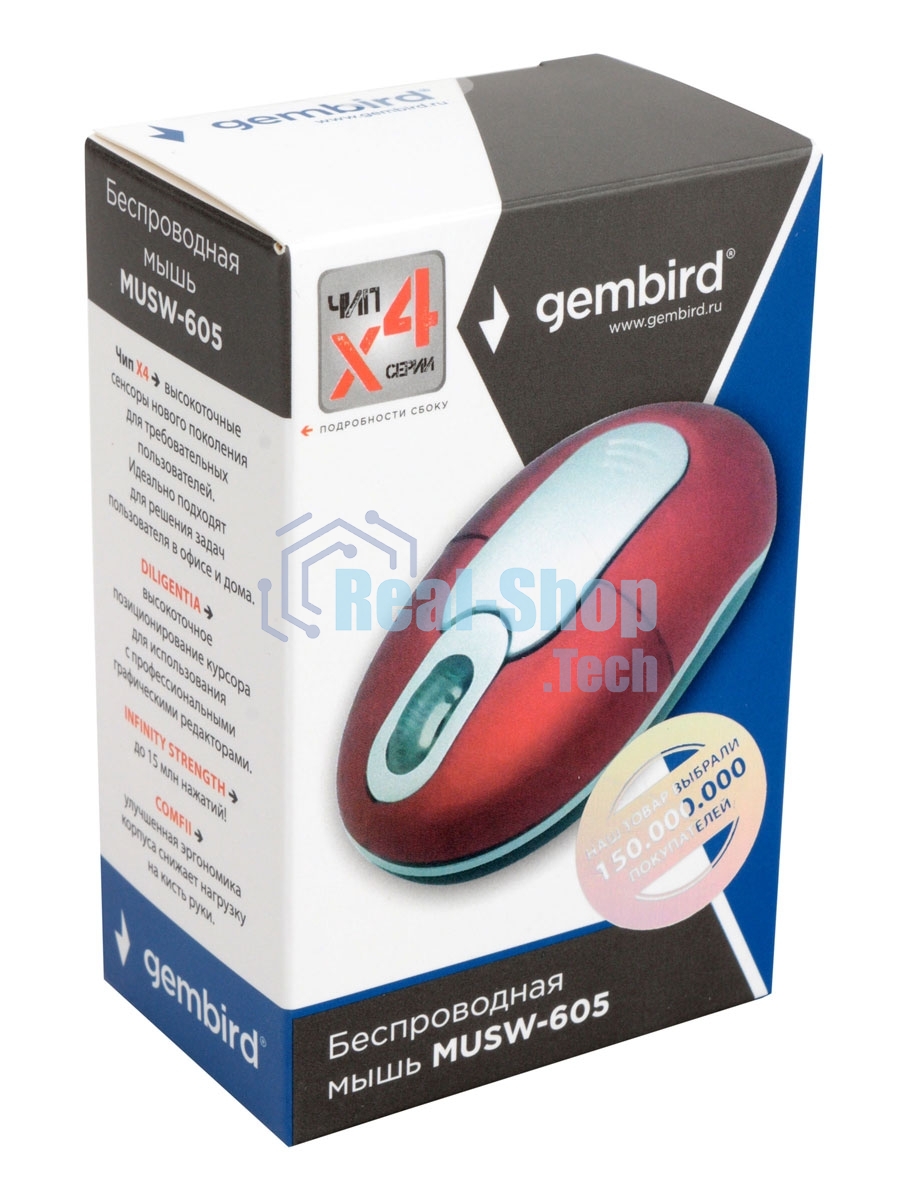 Мышь беспроводная Gembird MUSW-605 красный, 1200 dpi, радиоканал, USB, кнопки - 3
