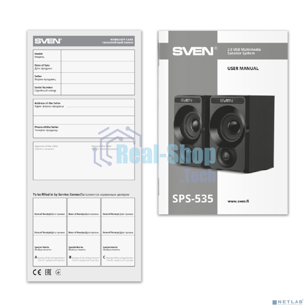 Акустическая система SVEN SPS-535, черный, акустическая система 2.0, USB, мощность 2x3 Вт(RMS)