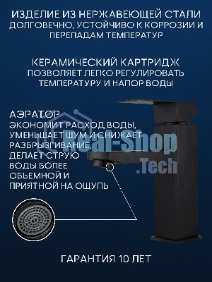 Комплект для ванной, 3 предмета (Тумба подвесная Bau Blackwood 80 + Раковина BAU 51х41, с отв. под см-ль, Смеситель Hotel Black, черный)