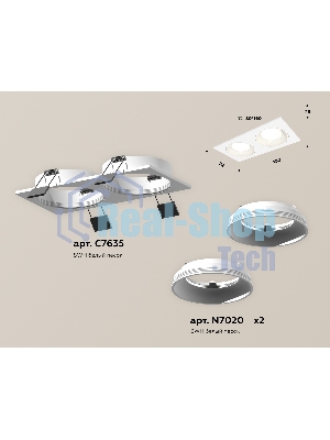 Комплект встраиваемого светильника Ambrella light XC7635060 SWH белый песок MR16 GU5.3 (C7635, N7020)