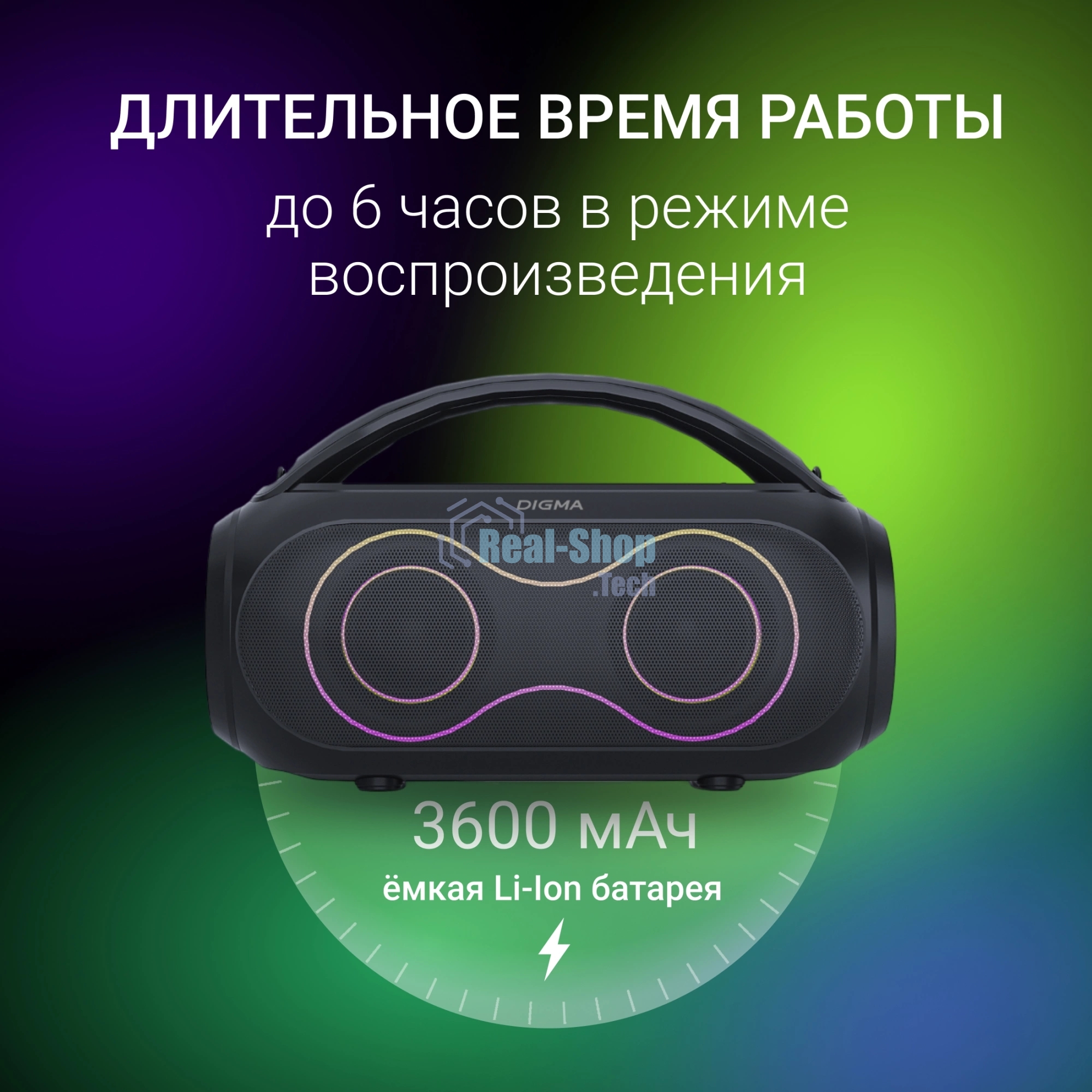 Колонка портативная Digma D-PS1532 черный 60W 2.0 BT 10м 3600mAh (PS1532B)