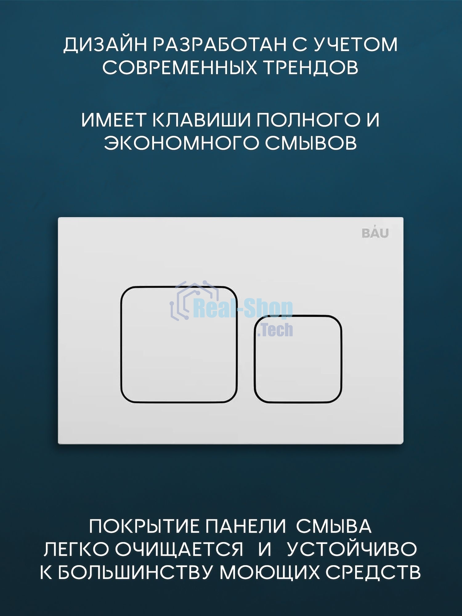 Комплект BAU 6 в 1: инсталляция BAU PRO, унитаз подвесной безободковый Bau Stil 51x35, сиденье дюропласт микролифт, клавиша BAU Soul, белая