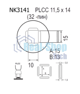 Насадка Quick NK3141