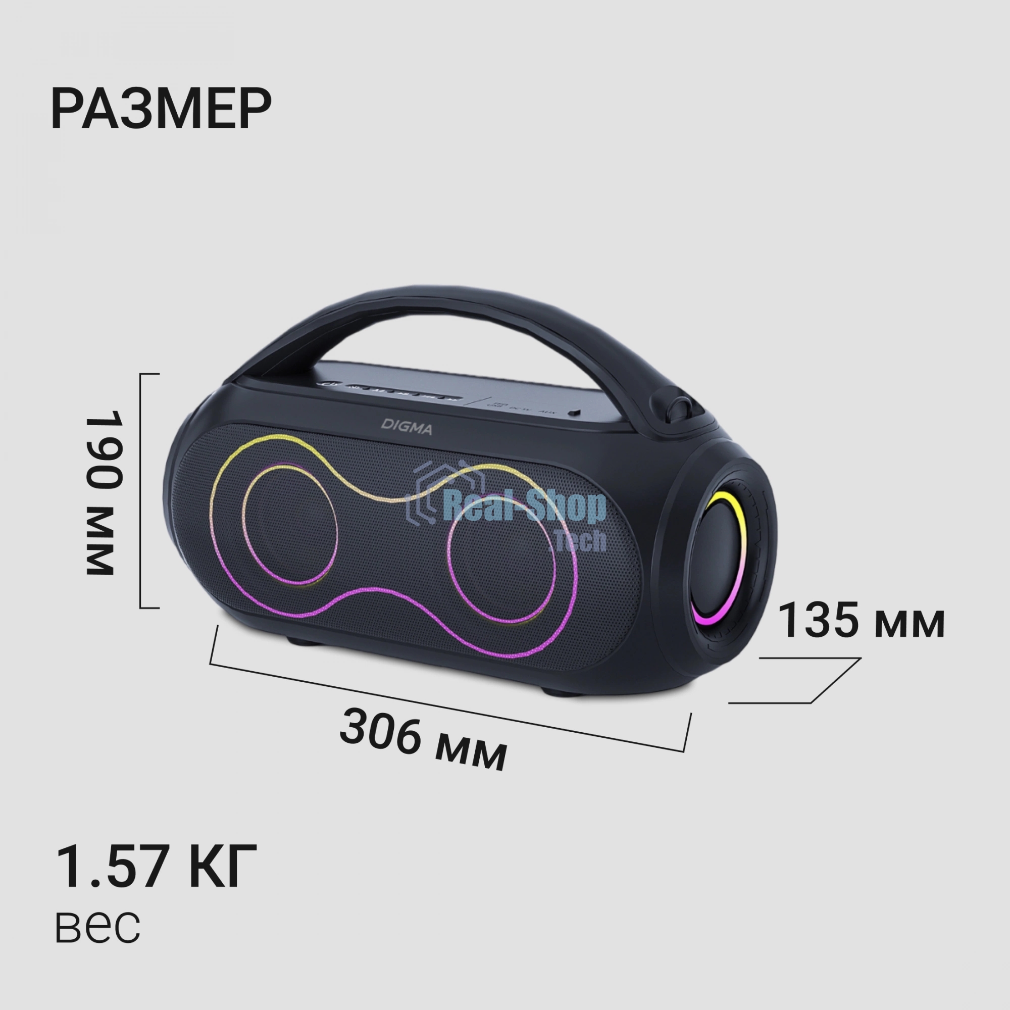 Колонка портативная Digma D-PS1532 черный 60W 2.0 BT 10м 3600mAh (PS1532B)