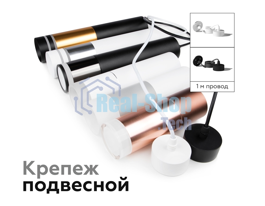 Насадка для корпуса светильника N6256 FR белый матовый D60*H52mm Out40mm MR16