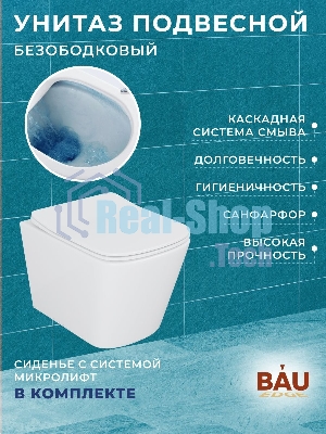 Комплект BAU 6 в 1: усиленная инсталляция BAU IDEAL, унитаз подвесной безободковый Bau Stil 51х35, сиденье дюропласт микролифт, клавиша BAU Round, черная матовая