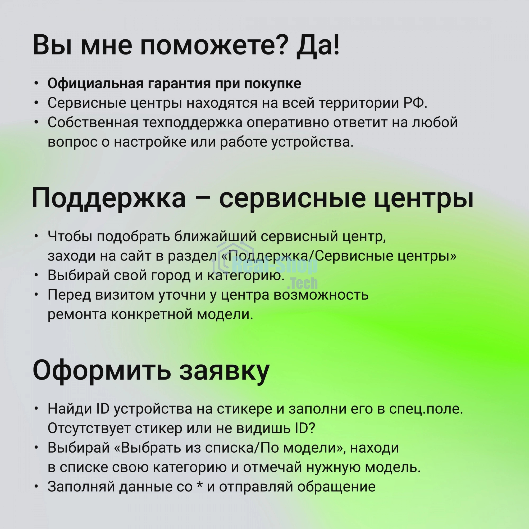 Колонка портативная Digma D-PS1532 черный 60W 2.0 BT 10м 3600mAh (PS1532B)