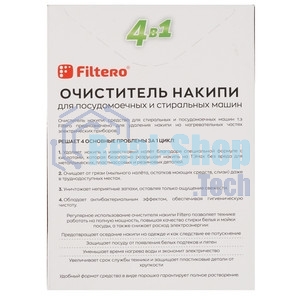 Очиститель накипи Filtero средство для СМ и ПММ XL PACK, 1000 г, Арт. 612